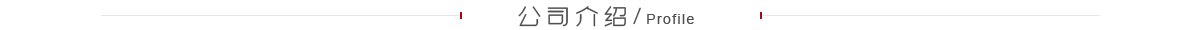 淬火油生產廠家煙臺恒鑫化工廠區圖
